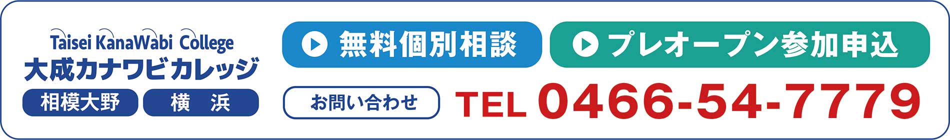 自立訓練